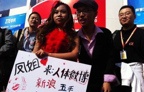 组图:凤姐豪放举牌求人体微博 遭猥琐男狂吻