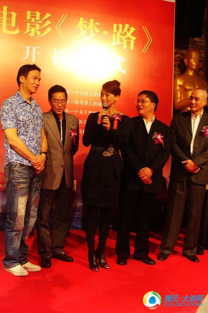 重庆拍中国首部自驾电影《梦·路》翁虹来助阵