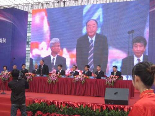 重庆电信研究院落户茶园新区 揭牌仪式今举行