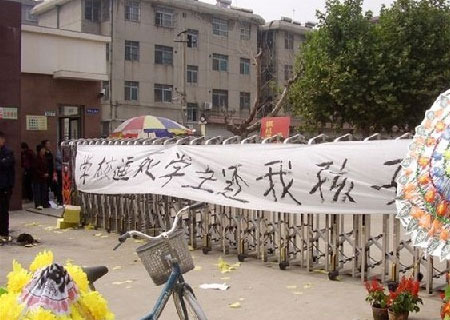 山东<em>13岁</em>女生<em>头发</em>过长被赶出校门后自杀-【新