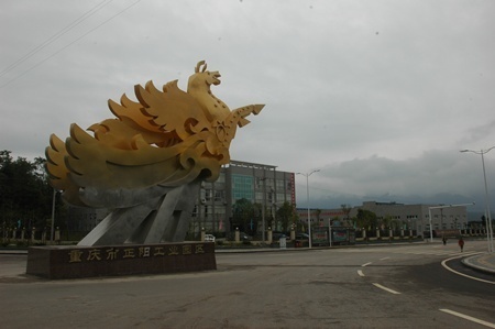 黔江:打造五百亿工业强区