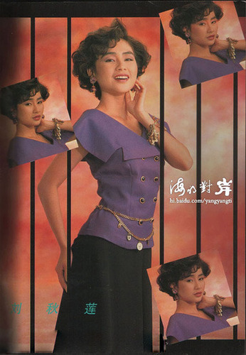 组图:80、90年代超红新加坡女星 你认识几位