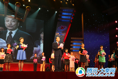 西安电台举办双十佳颁奖盛典 感人故事不断电
