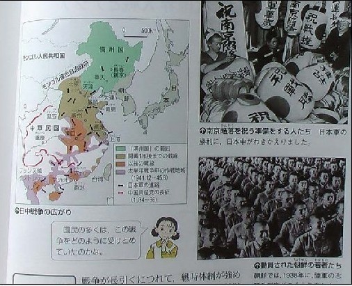 组图:真正日本历史教科书是这样描写中国的