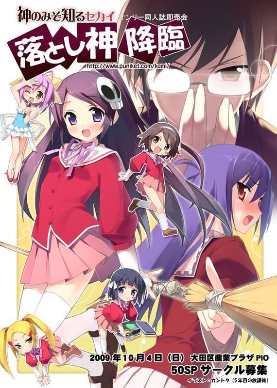 10月新番动漫图集