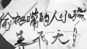 学生模样男子 偷盗40多条<em>女士情趣内裤</em>(图)_腾