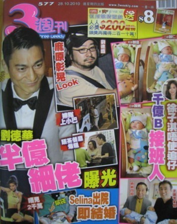 刘德华胞弟刘德盛 - 电影传奇 - 梦溪论坛 镇江,