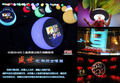 HD: Znanost i tehnologija Expo 2010 Shanghai World Expo Foto Retrospektiva Katalog