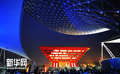 HD: arhitektonska ljepota - Pregled najljepšem trenutku World Expo paviljonu