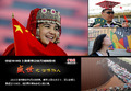 HD: Foto Retrospektiva Katalog izložbi World Expo 2010 Shanghai Expo posjetitelja