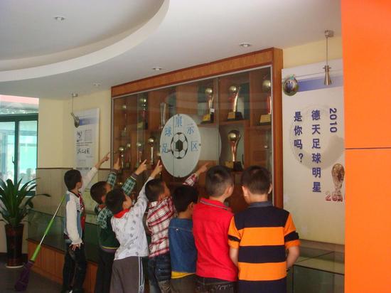 组图:杭州德天小学足球博物馆 球员参观学习