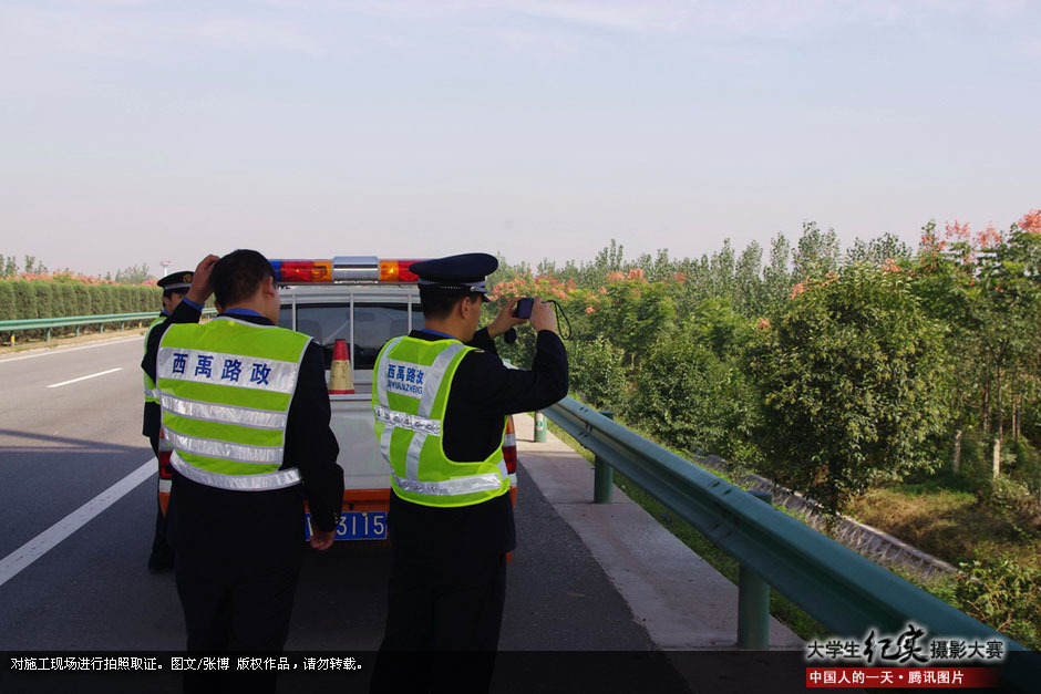 大学生纪实摄影:高速公路路政巡查员