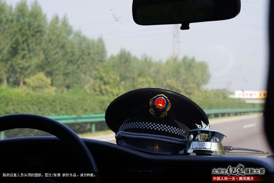 大学生纪实摄影:高速公路路政巡查员