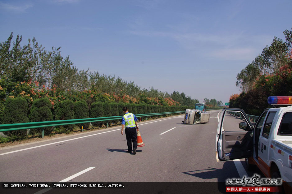 大学生纪实摄影:高速公路路政巡查员