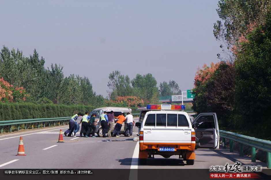 大学生纪实摄影:高速公路路政巡查员