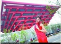 Foto: World Expo uspjeh mreže Reds Satsuki mjesec popis