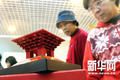 Foto: Shanghai World Expo stvoriti poslovne čuda