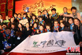 Foto: Shanghai World Expo "Kineski elementi" Operacije tim, povratak u Pekingu