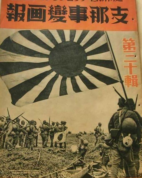 中国吃皇粮战人口多少_中国体育彩票 2018全国新年登高健身大会暨王屋山万人