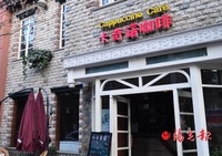 寻西安 最有创意店名 看哪家名字够拉风?