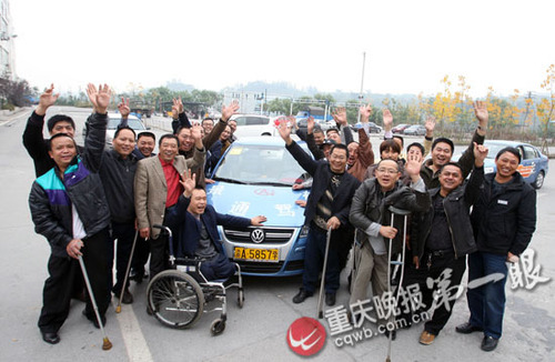 重庆23名残疾人通过场考 最快下周拿驾证(组图