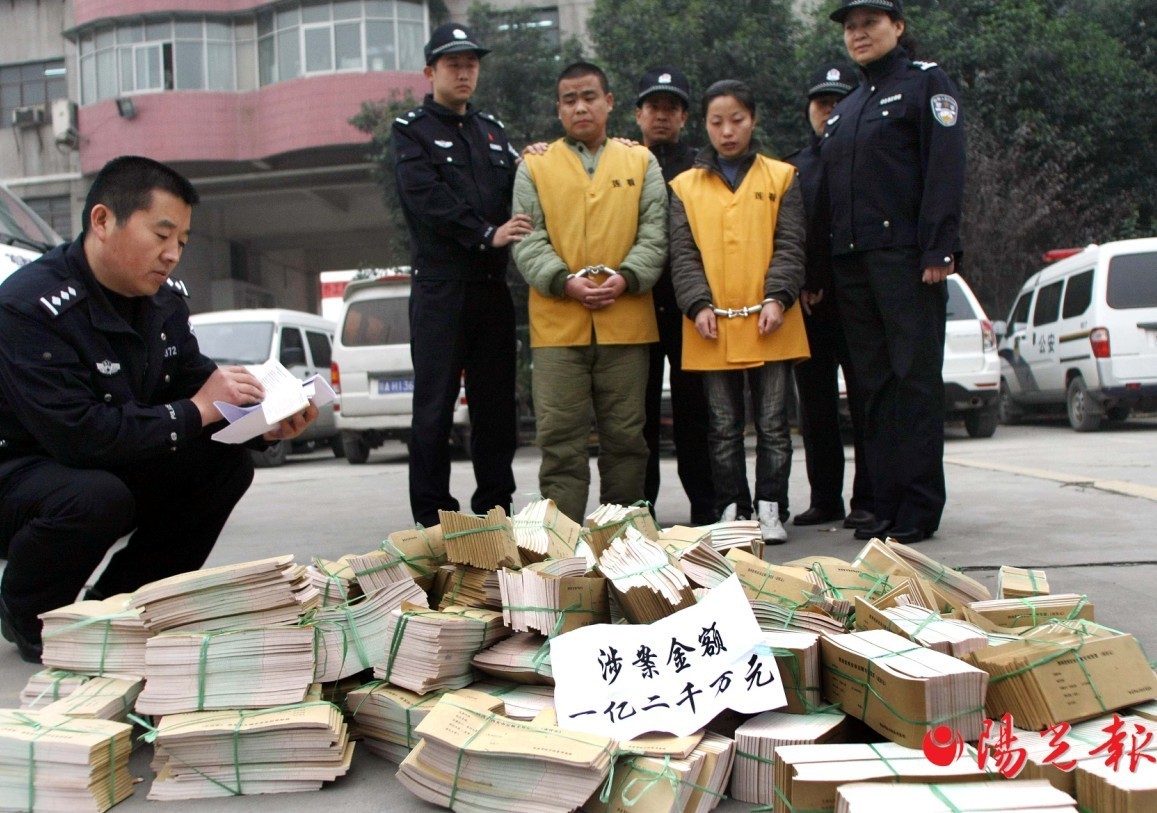 警方缴获面额1.2亿元假发票 装了整整8麻袋