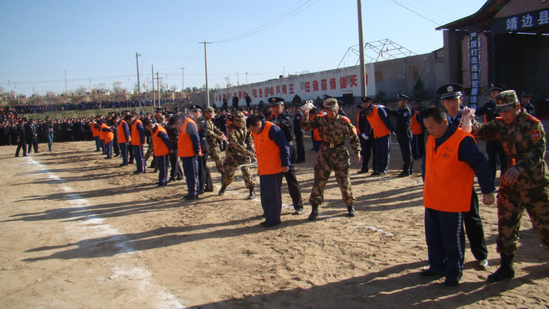 靖边公审30名嫌犯_腾讯·大秦网_腾讯网