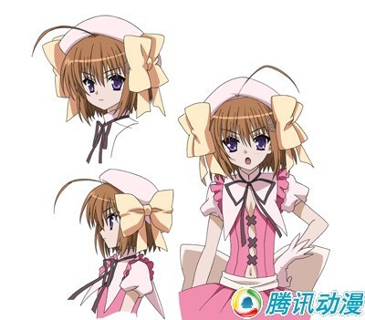 <em>魔装少女</em>