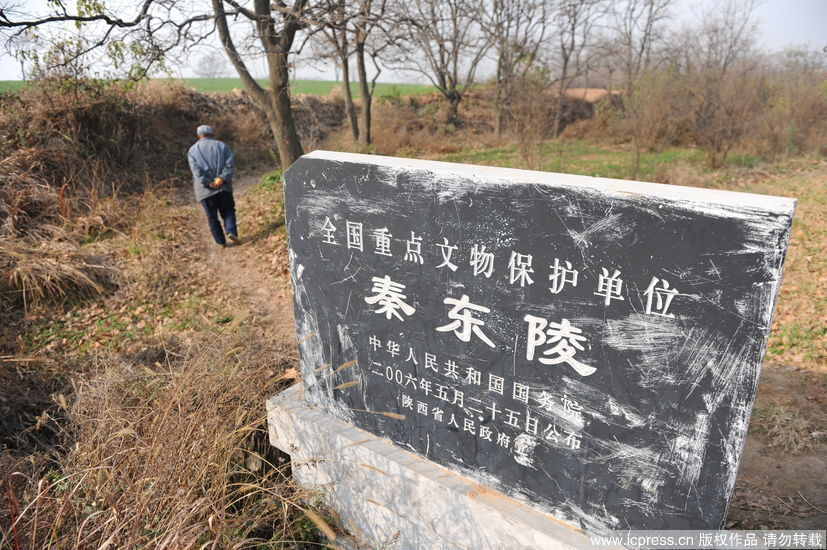 高清:秦始皇 祖坟 被盗挖 36米盗洞 直通 主墓室_