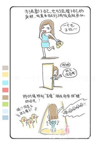 经典 一个巨搞笑的<em>女胖子瘦身</em>史 _大渝网_腾讯