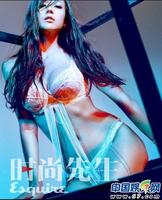 组图:周韦彤化身<em>性感女神</em> 内衣挑战钢管舞_娱