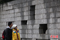高清：南京各界悼念南京大屠杀30万遇难同胞