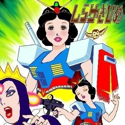 组图:<em>姐</em>邪恶了!盘点那些毁了你们童年的图片_