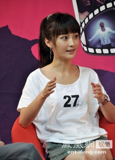 卷入 艳照门 <em>姚笛</em>俏皮<em>生活</em>照曝光 _明星娱乐 _