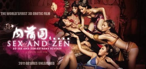 国产三级排行_三级公立医院“国考”排行榜发布!附榜单(2)