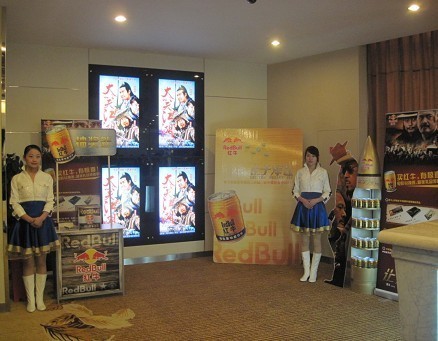 红牛《让子弹飞》影院抽奖活动开始了