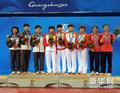 乒球女子团体中国夺冠