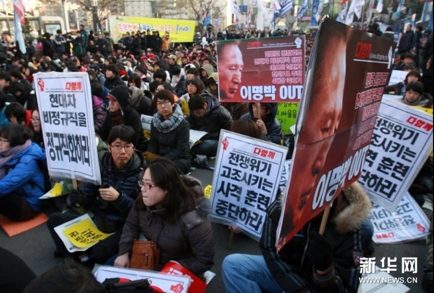 韩国民众举行抗议 要求李明博政府下台(图)_腾
