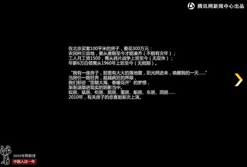 中国与世界gdp增速图_gdp跃居世界第二