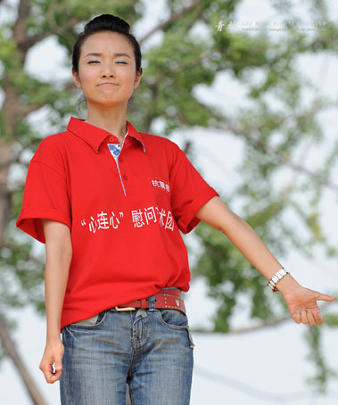 志丹县委书记熊抱央视美女主持
