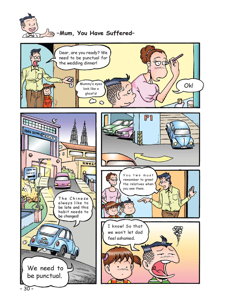 <em>哥妹</em>俩·妈妈辛苦了_腾讯儿童_腾讯网