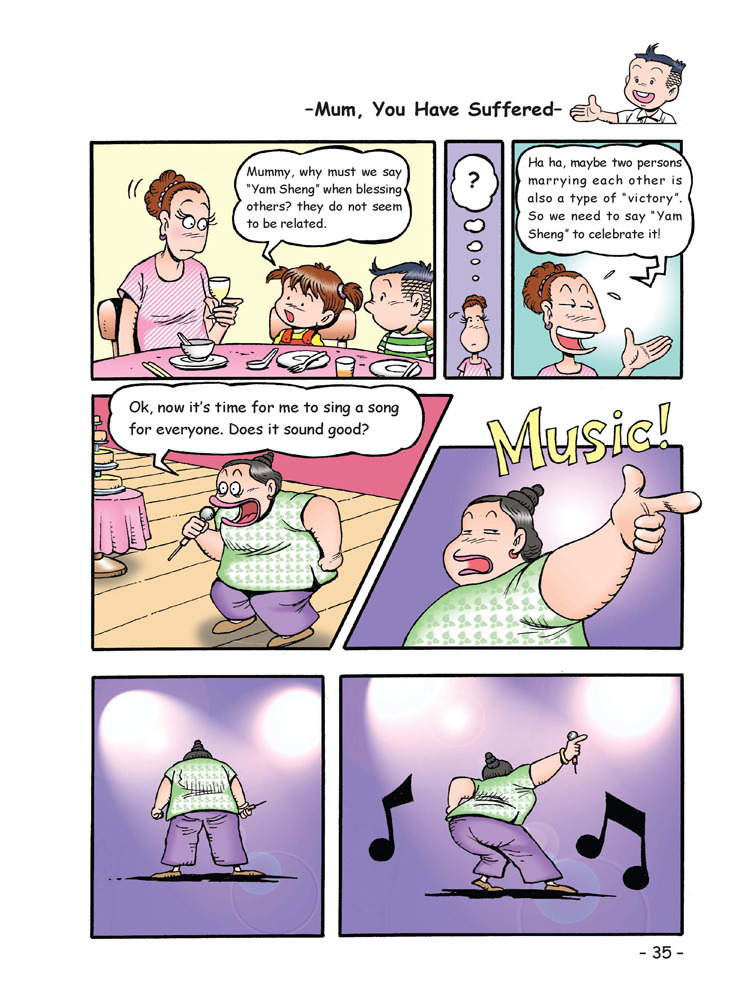 <em>哥妹</em>俩·妈妈辛苦了_腾讯儿童_腾讯<em>网</em>