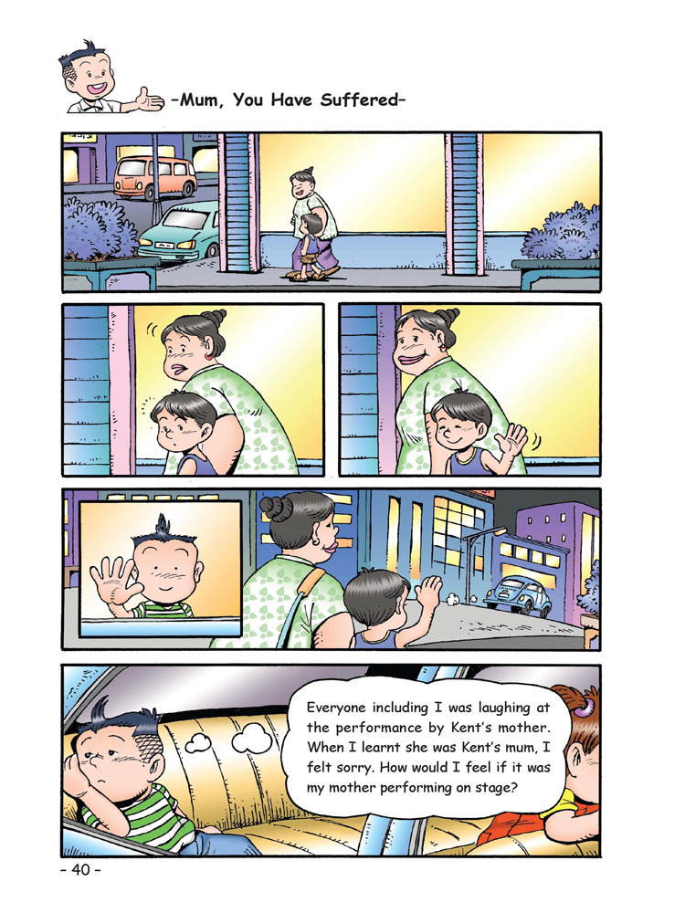 <em>哥妹</em>俩·妈妈辛苦了_腾讯儿童_腾讯网