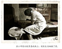 用爱心点亮患者希望 重庆现代女子医院胡容医生_大渝网_腾讯网