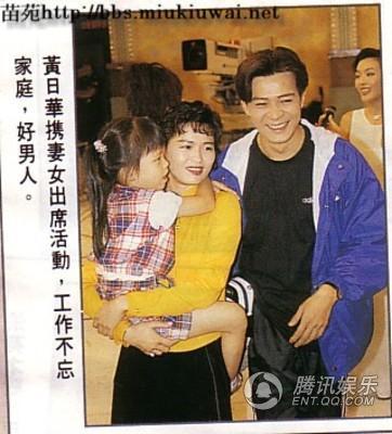 传<em>处女座</em>黄日华陷<em>婚姻</em>危机 拥半亿家产孤独度