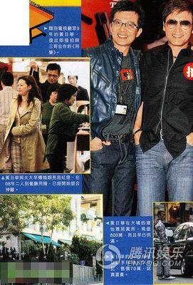 传<em>处女座</em>黄日华陷<em>婚姻</em>危机 拥半亿家产孤独度