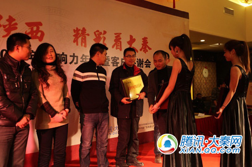 组图:大秦网年度答谢会向各行业佼佼者颁奖