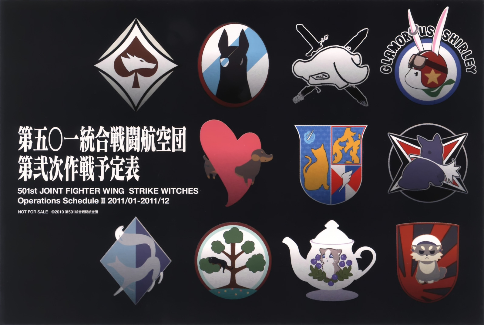 官方澄清《<em>强袭魔女</em>》第三季传闻_<em>动漫</em>_腾讯