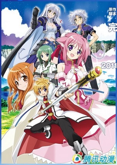 �����������[DOG DAYS]�鱨����