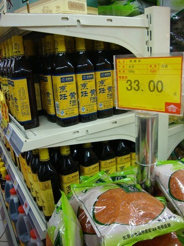 辣椒面 500g 33元